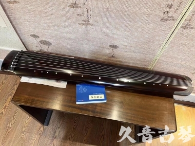 运城市●久音古琴  ●佳品推荐  20230707[顶级演奏绿绮式]