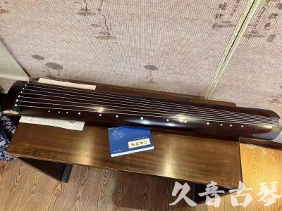 运城市●久音古琴  ●今日推荐  20230712[顶级演奏正和]