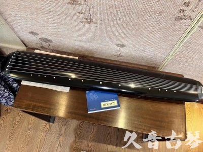 运城市●久音古琴  ●今日推荐 20230714 [高级精品演奏混沌式]