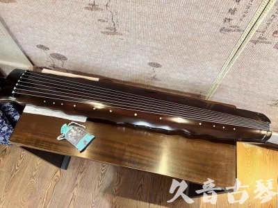 运城市●久音古琴  ●今日推荐  20230816[高级精品演奏级落霞]