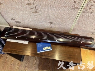 运城市●久音古琴  ●今日推荐20230915  [顶级演奏正和]