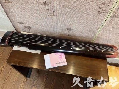 运城市●久音古琴  ●臻品推荐  20230921[犀牛皮纹仲尼式]