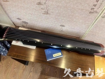 运城市●久音古琴   ●新品推荐  20231101 [高级精品演奏伏羲式](考级必选)