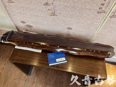 运城市●久音古琴  ●今日推荐 20231103 【断纹蕉叶】