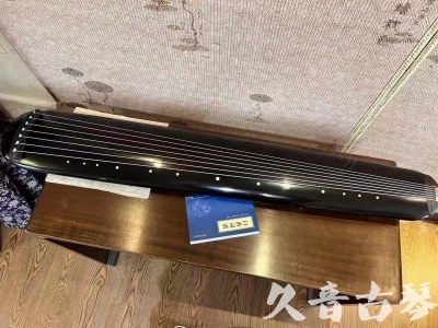 运城市●久音古琴  ●今日推荐 20231218 [高级精品演奏混沌式]
