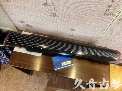 运城市●久音古琴   ●新品推荐 20231222  [高级精品演奏伏羲式](考级必选)