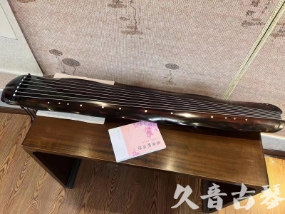 运城市●久音古琴 ●今日推荐 [收藏级蕉叶式]20240111（老师必选）