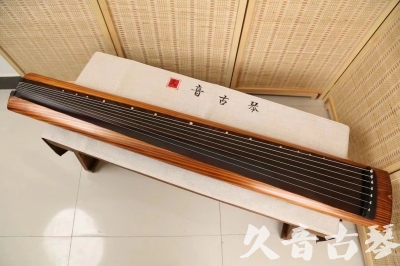 运城市●久音古琴  ●今日推荐  20240906[稀有枯木龙吟式]